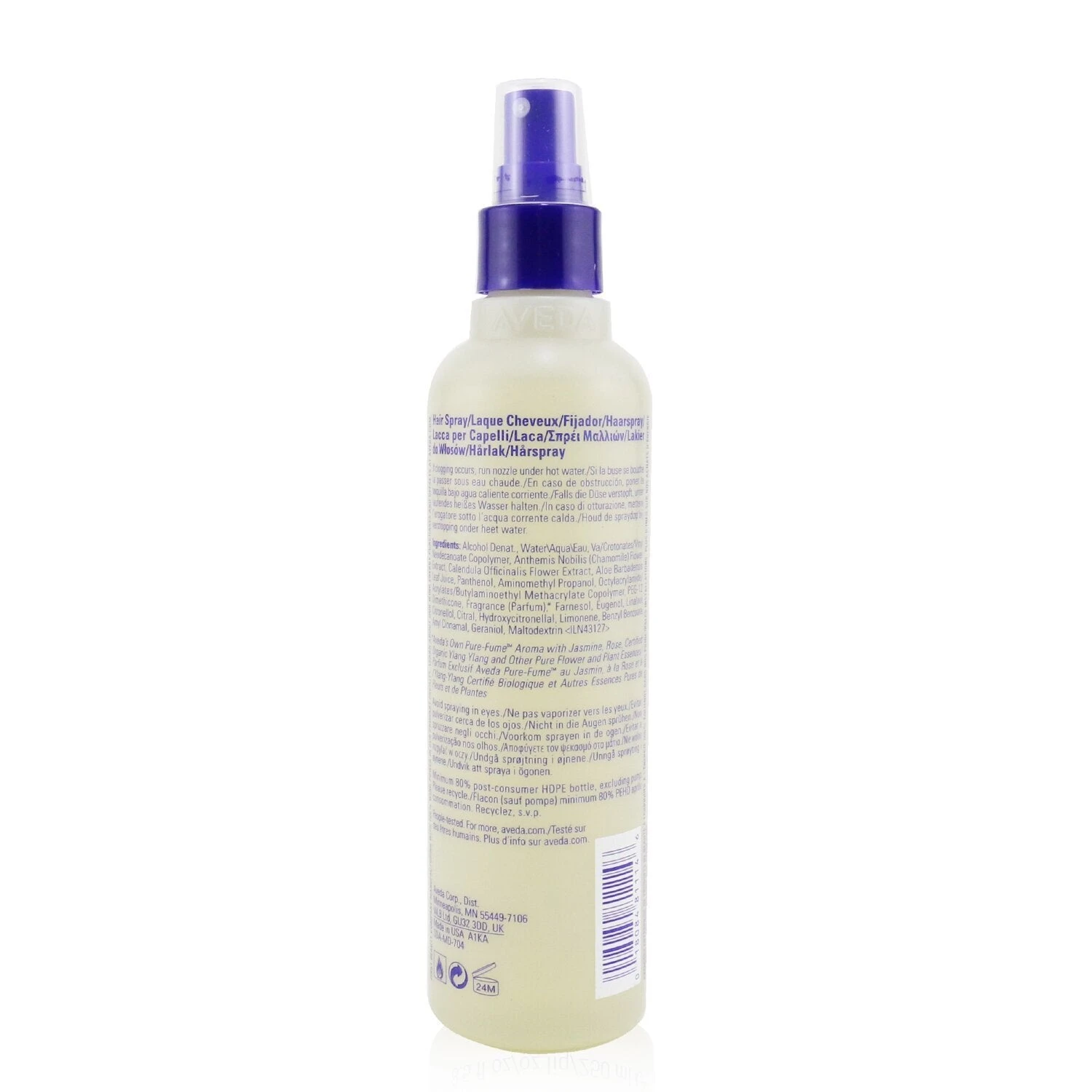 Aveda Brilliant Medium Hold Hair Spray With Camomile 250ml/8.5oz 3 Aveda Brilliant Medium Hold Hair Spray With Camomile 250ml/8.5oz - Image 3