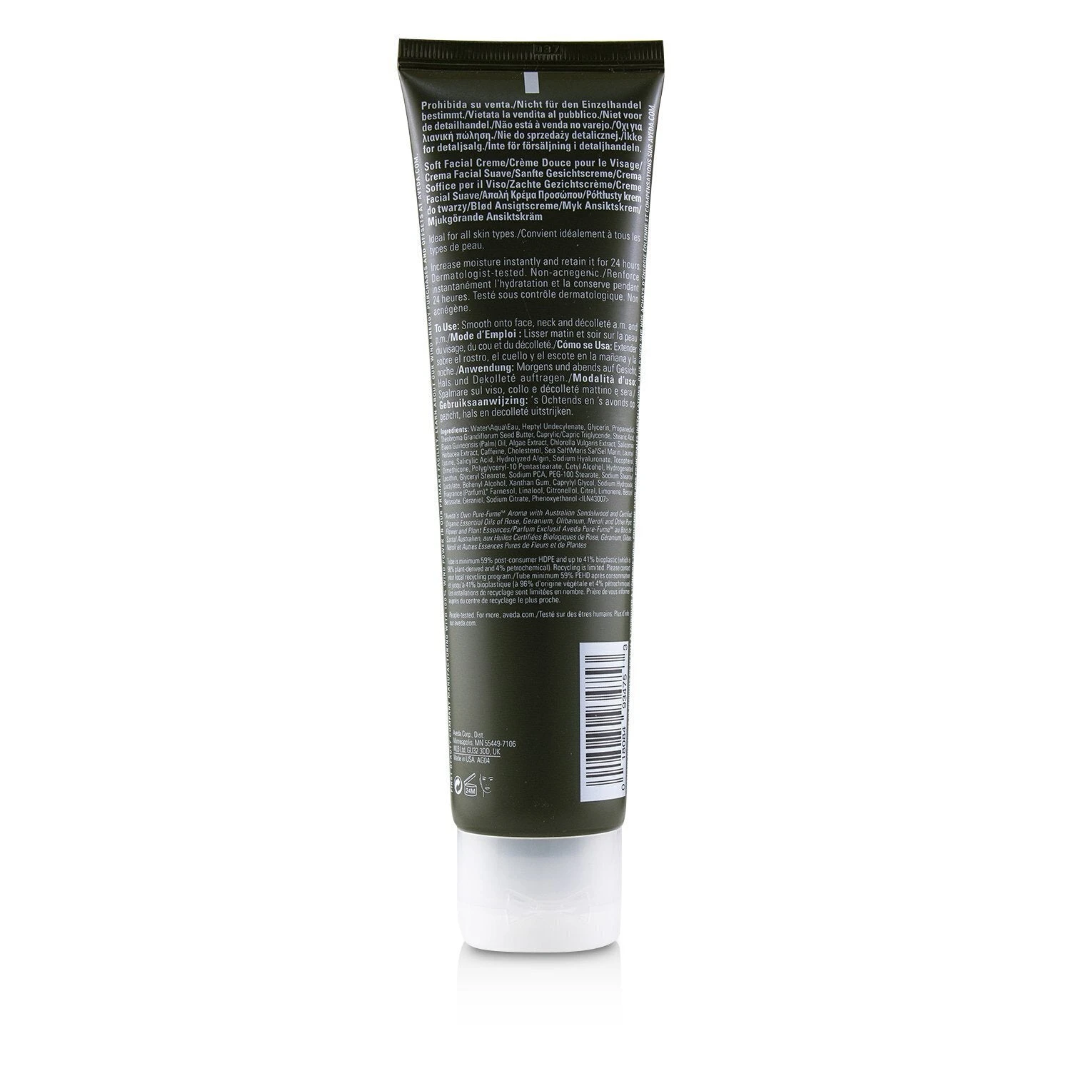 Aveda Botanical Kinetics Intense Hydrating Soft Creme (Salon Size) 150ml/5oz 2 Aveda Botanical Kinetics Intense Hydrating Soft Creme (Salon Size) 150ml/5oz - Image 2